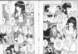 Page 45 of Lady Eccentric