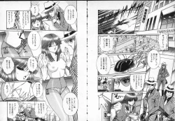 Page 60 of Lady Eccentric