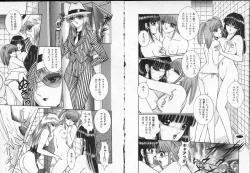 Page 65 of Lady Eccentric