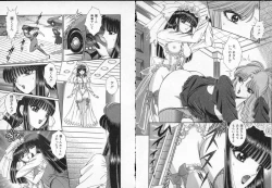 Page 85 of Lady Eccentric