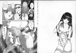 Page 87 of Lady Eccentric