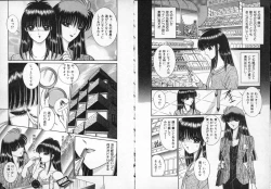 Page 8 of Lady Eccentric