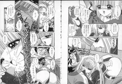 Page 92 of Lady Eccentric