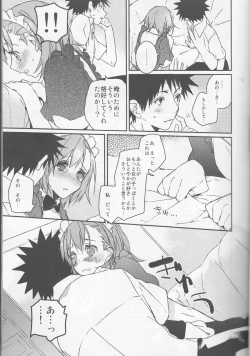 Page 11 of Mikoto to. 1