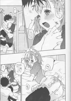 Page 15 of Mikoto to. 1