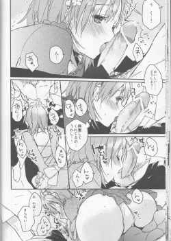 Page 18 of Mikoto to. 1