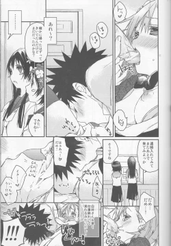 Page 23 of Mikoto to. 1