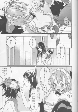 Page 29 of Mikoto to. 1