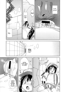 Page 12 of Kondo no Race mo Zettai Katte yo ne