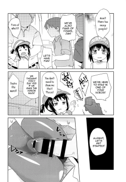 Page 17 of Kondo no Race mo Zettai Katte yo ne
