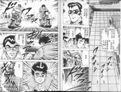 Page 103 of Agechau! Onna Kyoushi 4