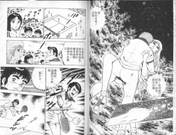 Page 46 of Agechau! Onna Kyoushi 4