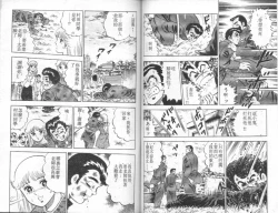 Page 55 of Agechau! Onna Kyoushi 4