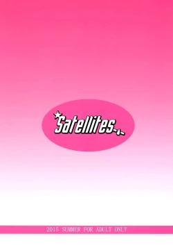 Page 23 of Shoujo Sui