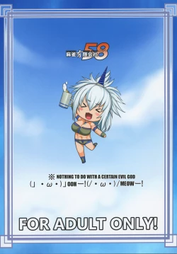 Page 26 of Hagi Tore! Kirinsan