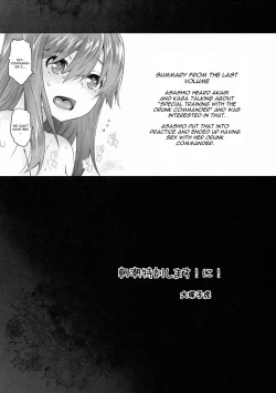 Page 5 of Asashio Tokkun shimasu! Ni!