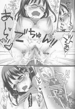 Page 33 of Kiss Yori Amai