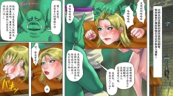 Page 19 of ［納屋］聖騎士恥辱女體改造