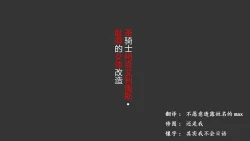 Page 1 of ［納屋］聖騎士恥辱女體改造