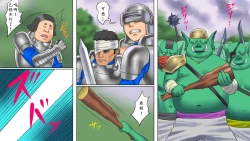 Page 2 of ［納屋］聖騎士恥辱女體改造