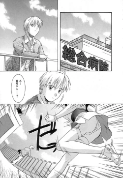 Page 152 of Virgin White