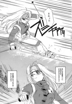 Page 62 of Virgin White