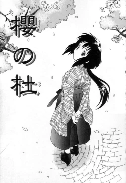 Page 80 of Virgin White