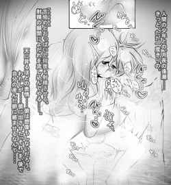 Page 6 of V.S. Oppai-sama Stage.3