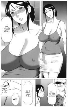 Page 115 of Ingi no Hate 2