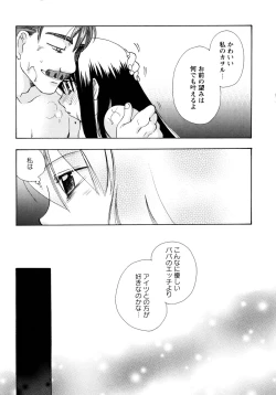 Page 162 of Jidoukaishitsu no Koibito Jou Tsun na Kanojo ga Dereru Toki