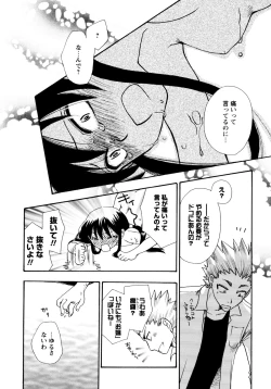 Page 36 of Jidoukaishitsu no Koibito Jou Tsun na Kanojo ga Dereru Toki