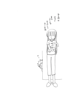 Page 64 of Jidoukaishitsu no Koibito Jou Tsun na Kanojo ga Dereru Toki