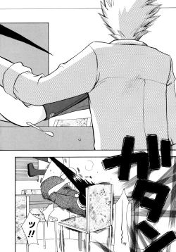 Page 81 of Jidoukaishitsu no Koibito Jou Tsun na Kanojo ga Dereru Toki