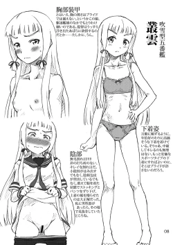 Page 7 of Oshikkollection Kuchikukan Hen