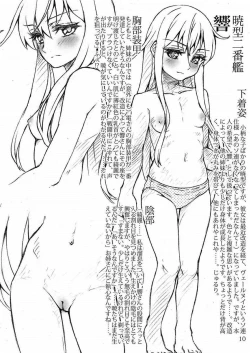 Page 10 of Oshikkollection Kuchikukan Hen Yon