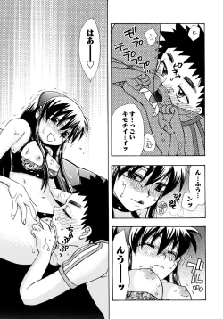 Page 133 of Jidoukaishitsu no Koibito Ge Tsun na Kanojo ga Dereru Toki