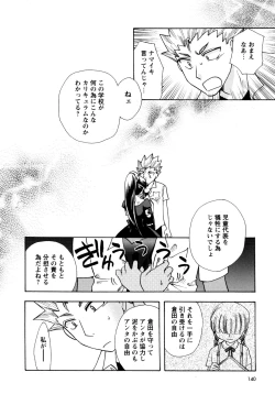 Page 140 of Jidoukaishitsu no Koibito Ge Tsun na Kanojo ga Dereru Toki