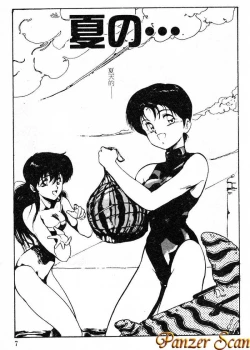 Page 4 of Shikou Sakugo