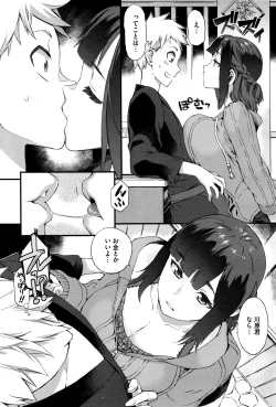 Page 50 of COMIC HOTMILK 2015-12