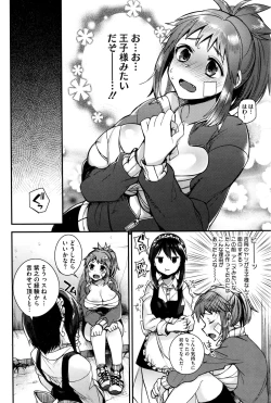 Page 72 of COMIC HOTMILK 2015-12