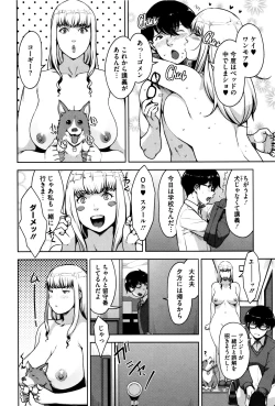 Page 111 of Seikatsu Koujou Keikaku