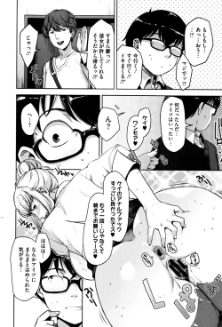 Page 131 of Seikatsu Koujou Keikaku