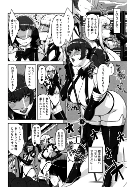 Page 137 of Seikatsu Koujou Keikaku