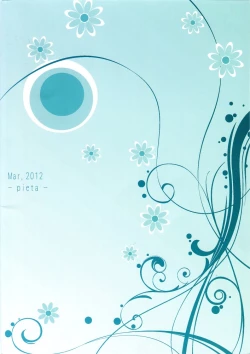 Page 18 of IN MY ROOM