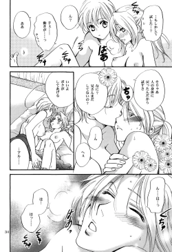 Page 34 of Karisome no Girl's Life