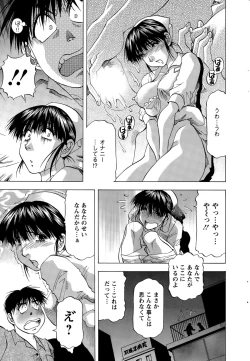 Page 227 of Action Pizazz DX 2015-12