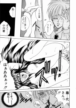 Page 123 of UNDER GROUND