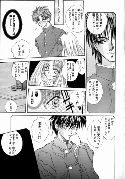 Page 151 of UNDER GROUND