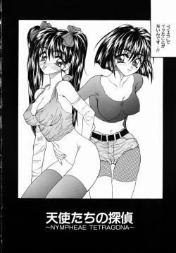 Page 28 of UNDER GROUND