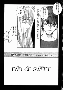 Page 7 of UNDER GROUND